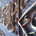 صنایع چوبی